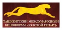 «Секер» и «Возвращение в «А» покажут на Ташкентском международном кинофоруме «Золотой Гепард»