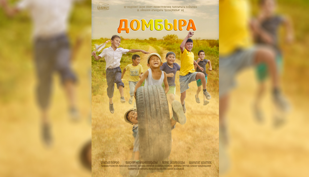 “Dombyra” was titled “Best Film” at the festival in India 