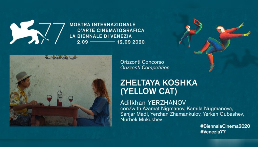 “Yellow Cat” by Adilkhan Yerzhanov takes part in the Venice Film Festival competition