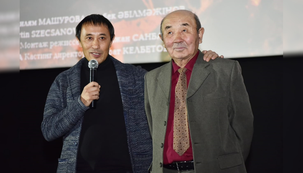 The film «Shyrakshy/The Guardian» by Ermek Tursunov premiered in Nur-Sultan