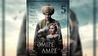 ‘Paris Song” (“Amre”) screened in capital of Finland