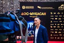 Алматыда BAIQONYR қысқаметражды фильмдер кинофестивалі басталды