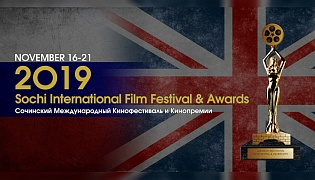 Фильм «Шыракшы» участвует в кинофестивале Sochi International Film Festival and Awards