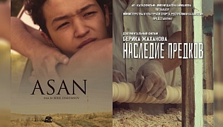 “Assan” and “Ancestors’ Heritage” films were screened in US