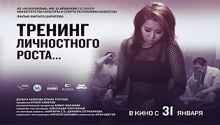 В прокат выходит новая картина от создателей фильма  «Сказ о розовом зайце»